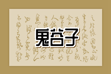老皇历 老皇历查询 择吉老皇历
