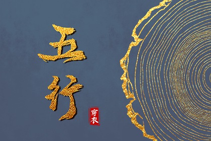 今日农历黄道吉日查询_农历黄历_全民农历日历